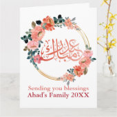 Minimal Floral Eid Mubarak Personalisiert Karte (Gelbe Blume)