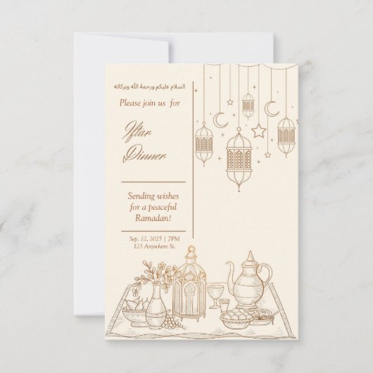 Minimal Gold Ramadan Iftar Abendessen Einladung (Vorderseite)