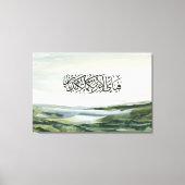 Minimal Islamic Wall Art – Surah Rahman Verse Leinwanddruck (Vorderseite)