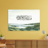 Minimal Islamic Wall Art – Surah Rahman Verse Leinwanddruck (Insitu (Wohnzimmer))