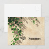Minimal Ivy Summer Botanical Postcard Korean Engli Postkarte (Vorne/Hinten)