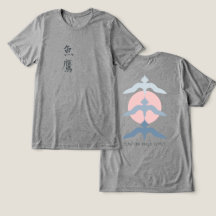 Minimal Japanese Fish Hawk Ukiyo-e Style Gray