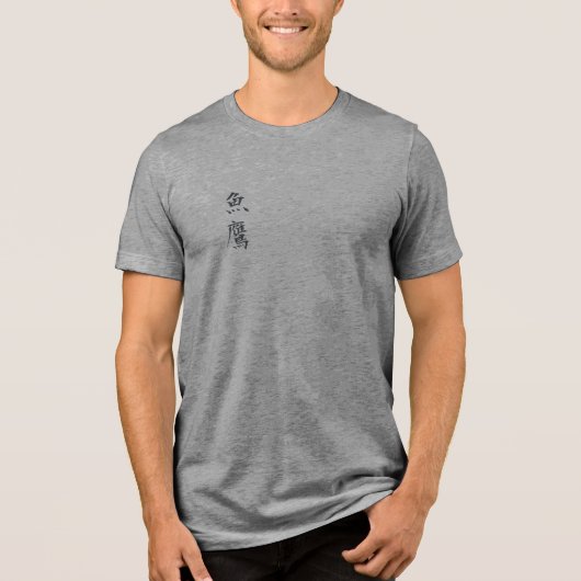 Minimal Japanese Fish Hawk Ukiyo-e Style Gray Tri-Blend Shirt (Vorderseite)