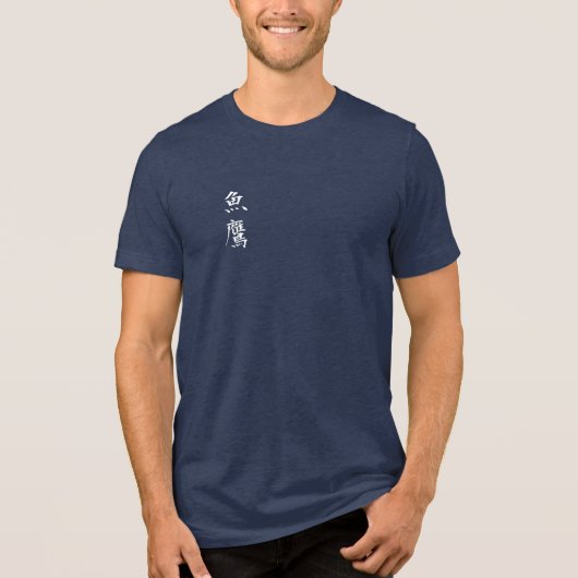Minimal Japanese Fish Hawk Ukiyo-e Style Navy Tri-Blend Shirt (Vorderseite)