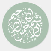 Minimal moderne Sage Green Islamische Bismillah Runder Aufkleber (Vorderseite)