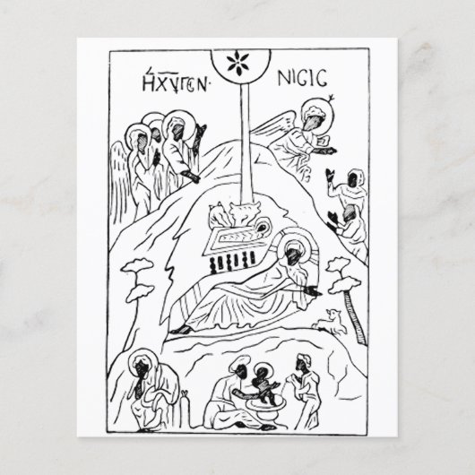 Minimal-Orthodoxe Krippe (Vorderseite)