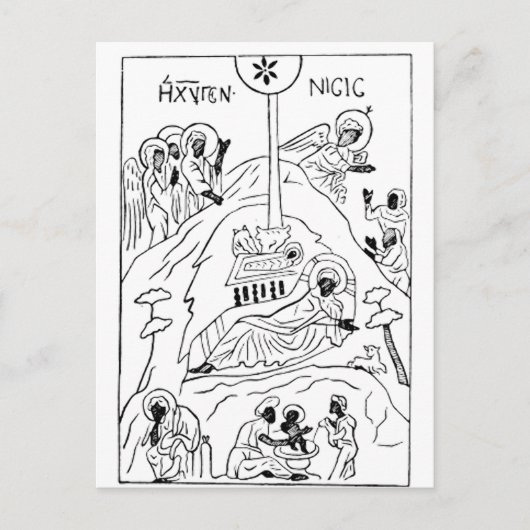 Minimal-Orthodoxe Krippe Postkarte (Vorderseite)