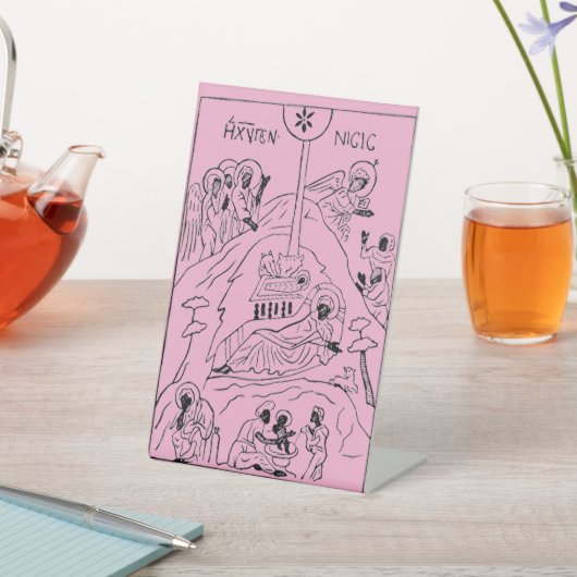 Minimal-Orthodoxe Krippe Sockelschild (In SItu)