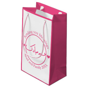 Minimal Pink Eid Mubarak Script Gunst Geschenktasc Kleine Geschenktüte