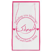 Minimal Pink Eid Mubarak Script Gunst Geschenktasc Kleine Geschenktüte (Vorderseite)