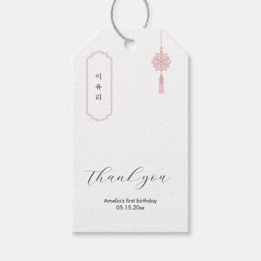 Minimal rosa koreanisches Doljanchi-Rechteck für A Geschenkanhänger (Vorderseite)