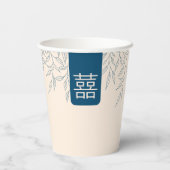 Minimal Verlassen Chinesisch Doppelglückssehen Pappbecher (Rückseite)