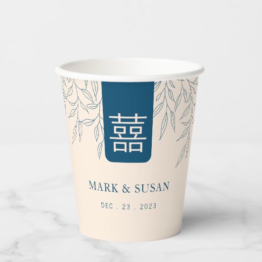 Minimal Verlassen Chinesisch Doppelglückssehen Pappbecher (Vorderseite)