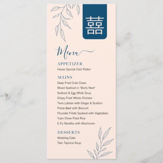 Minimal Verlassen chinesisches Hochzeitmenü auf En Menükarte (Vorderseite)