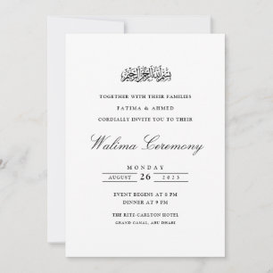 Minimal Walima Islamische Hochzeit Einladung