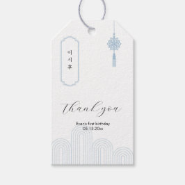 Minimalblau-koreanisches Doljanchi-Rechteck-Gunst- Geschenkanhänger