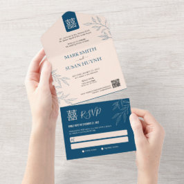 Minimale Alles-in-Einem Chinesische Hochzeitseinla All In One Einladung