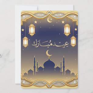 Minimale Blaue und goldene Moschee-Silhouette Eid  Feiertagskarte