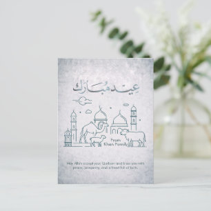 Minimale Eid al-Adha-Moschee und Tier-Linienkunst  Feiertagspostkarte