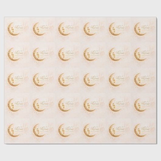 Minimale Gold-Ramadan-Aufkleber – Elegant Islamisc Geschenkpapier (Flach)