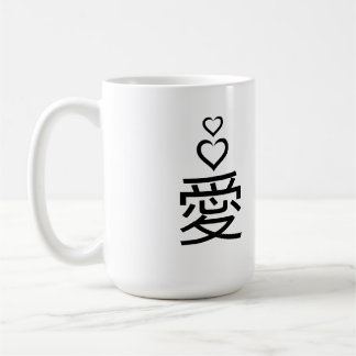 Minimale japanische Kanji-„Liebe (愛)“ Tasse