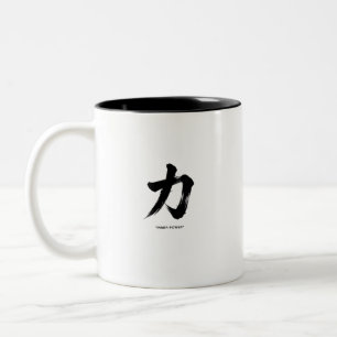 Minimale japanische Kanji-Straßenbekleidung Zweifarbige Tasse