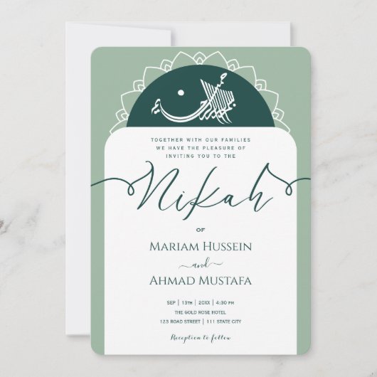 Minimale moderne Küken-Szene Grün Islamische Nikah Einladung (Vorderseite)