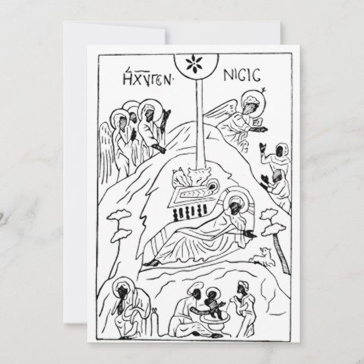 Minimale orthodoxe Weihnachtskrippe Dankeskarte (Vorderseite)