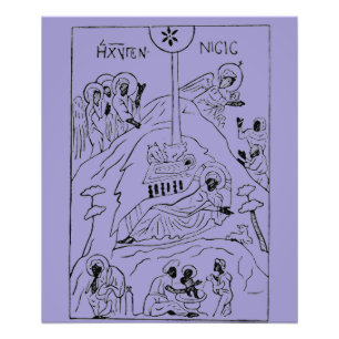Minimale orthodoxe Weihnachtskrippe Fotodruck