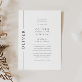 Minimale Schwarz-Weiß-Bar Mitzvah Typografie Einladung