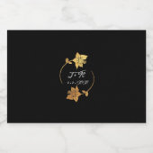 Minimale Schwarz-weiße Goldinitials Monogram-Blume Lebensmitteletikett (Einzelnes Label)