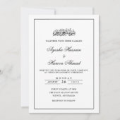 Minimale White Script-Engagement-Partei für Muslim Einladung (Vorderseite)
