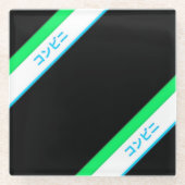 Minimaler blauer grüner schwarzer Streifen Japan T Glasuntersetzer (Vorderseite)