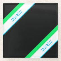 Minimaler blauer grüner schwarzer Streifen Japan T