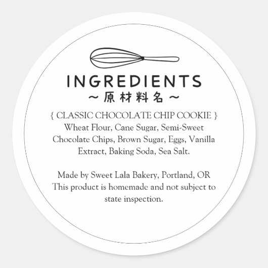 Minimaler Niedlicher Whisk-Wert für Backwaren Runder Aufkleber (Vorderseite)