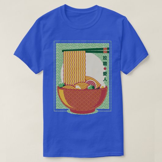 Minimalismus Ramen Noodles Traditionelles japanisc T-Shirt (Design vorne)