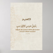 Minimalist Arabic Quote Poster –Printable (Vorne)