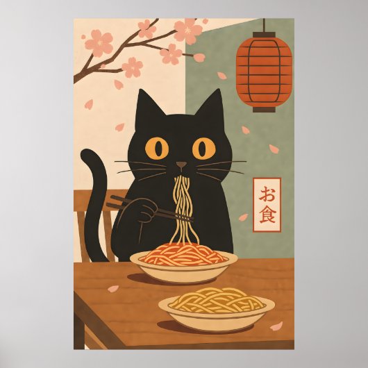 Minimalist Black Cat Eating Spaghetti Japanese Art Poster (Vorne)
