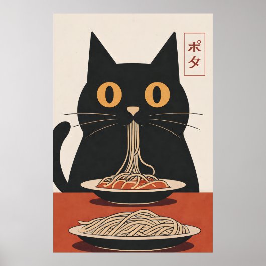 Minimalist Black Cat Eating Spaghetti Japanese Art Poster (Vorne)