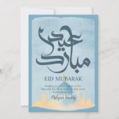 Minimalist Blue Watercolor Mosque Eid Mubarak Card Feiertagskarte (Vorderseite)