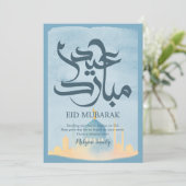 Minimalist Blue Watercolor Mosque Eid Mubarak Card Feiertagskarte (Stehend Vorderseite)