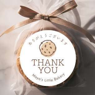 Minimalist Chocolate Chip Cookie Logo Danke Runder Aufkleber
