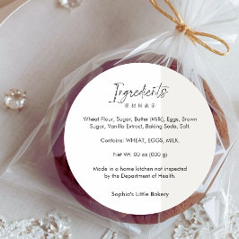 Minimalist Cottage Food Bakery Ingredient Runder Aufkleber