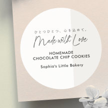 Minimalist Cottage Food Bakery Product
