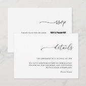 Minimalist Details & QR Code Wedding RSVP Card Karte (Vorne/Hinten)