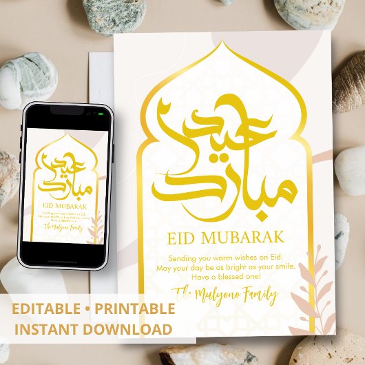 Minimalist Gold Geometric Arch Eid Mubarak Card Feiertagskarte