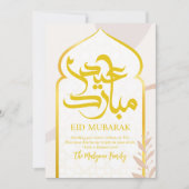 Minimalist Gold Geometric Arch Eid Mubarak Card Feiertagskarte (Vorderseite)