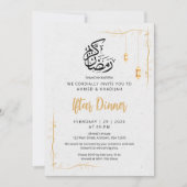 Minimalist Gold Lanterns & Vine Iftar Dinner Einladung (Vorderseite)