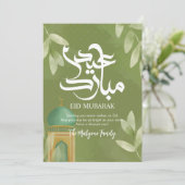 Minimalist Green Mosque & Patterned Eid Mubarak Feiertagskarte (Stehend Vorderseite)