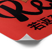 Minimalist Landscape Art Print Inspirational Poster (Ecke)